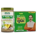 Jeena Sikho Organics Gut Detox & Immunity Combo | Pet Yakrit Pleeha Shuddhi Kit + 32 Herbs Tea | Ayurvedic Liver Cleanse, Digestion Support, Weight Management & Immunity Booster