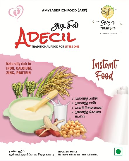 Adecil Instant Sprouted Baby Food for 6 Months+ | Just Add Hot Water/Milk | Germinated Ragi, Chickpea & Brown Rice Porridge | Natural Red Banana Flavour, No Added Sugar, Preservative Free, 300g
