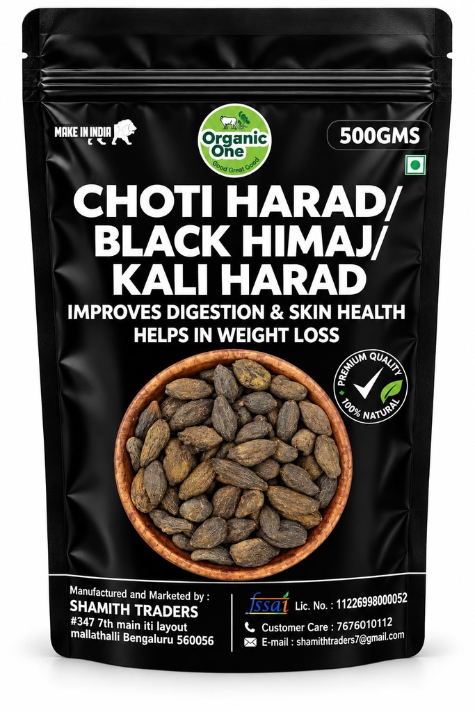 Choti Harad 500 Gms | Kali Harad | Organic Black Himej | Bal Harad | Haritaki | Kadukkai | Karakkaya | Myrobalan | Terminalia Chebula |