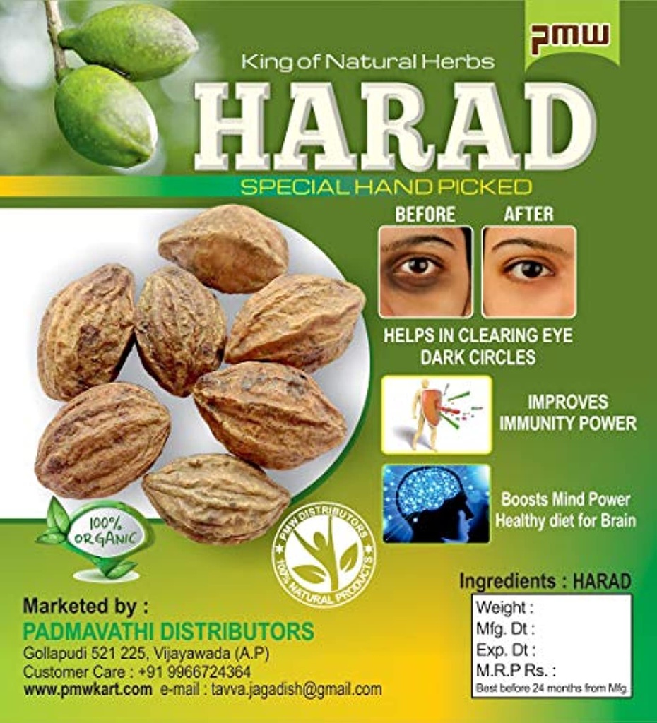 pmw Dried Karakkaya - Harad - Aralu - Inknut - Haritaki - Kadukkai - Harar - Terminalia Chebula - 250 G - Loose Packed