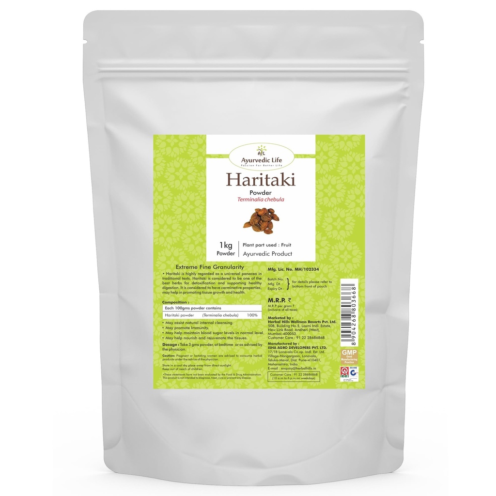 Haritaki Powder - 1 kg