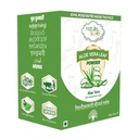 Nature Sure Aloe Vera Leaf Powder 200g with Rose Water 50ml, Aloe Vera Powder for Drinking & Eating, Hair & Skin Care for Men and Women