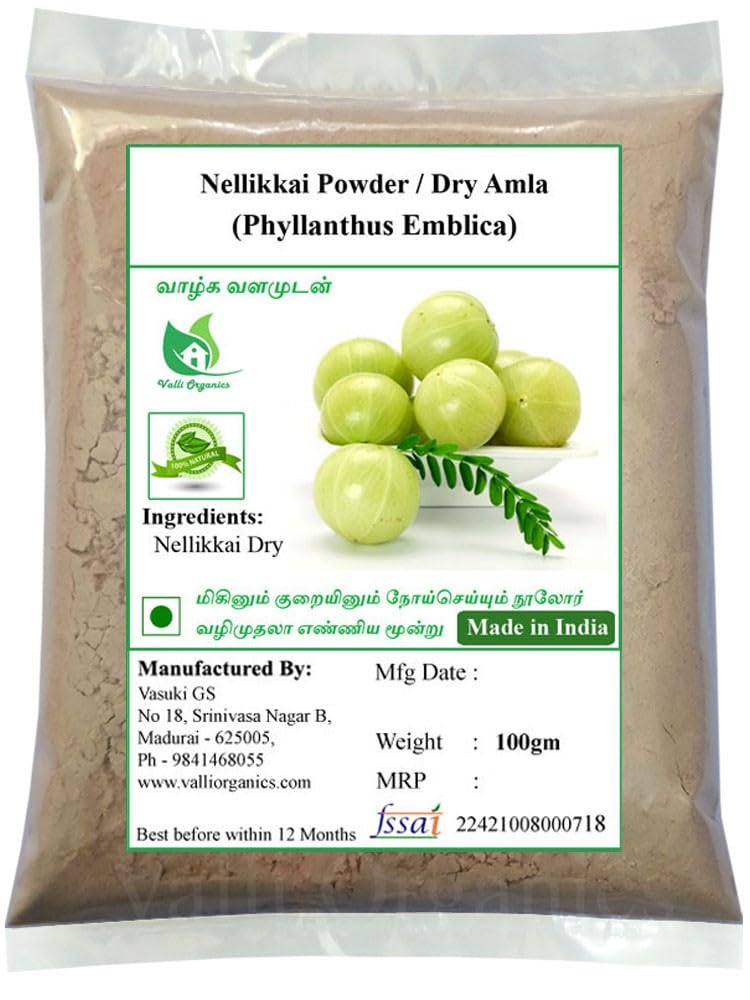 Nelli Vathal Powder | Indian Gooseberry | Dry Amla 100gm