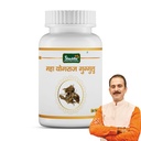 Shuddhi Ayurveda Mahayogyraj Guggulu | For Managing Of Vata Dosha | Ayurvedic Supplements For Vata & Digestive Wellness | Improves Digestion & Bowel Wellness | Strengthens Digestive System, 60 Tablets