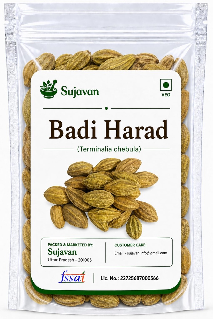 Harad badi Whole - 200 Gm - Kadukkai - Karakkaya - Yellow Terminalia Chebula, Haritaki