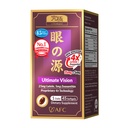 AFC Japan Ultimate Vision 4X - Verbeterde, up-sized Eye Formula met Lutein 4X, Zeaxanthine, Bilberry Extract en vitamines voor Age-related Eye Probleem, Blurry & Poor Vision, Dry Eye, Macula Health 45s
