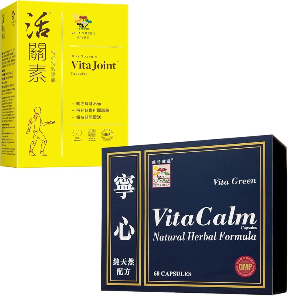 Vita Green Joint Health Capsules & Natural Nighttime Slaaphulp bundel