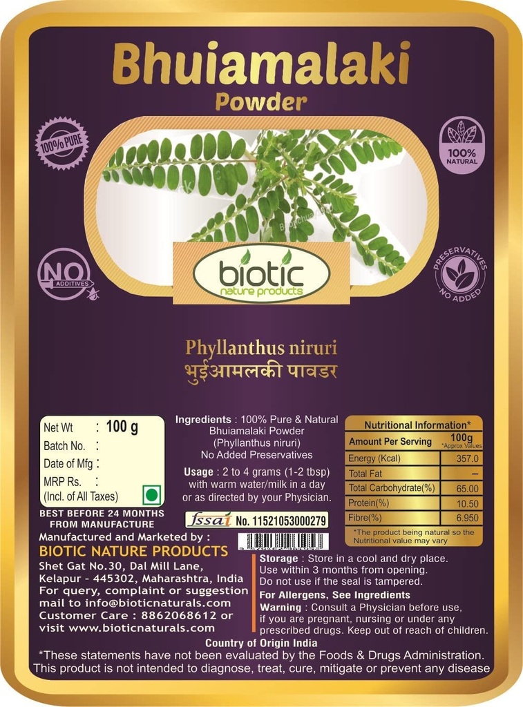 Veena Biotic Bhumi Amla Powder (Phylanthus Niruri) Bhoomi Amla Powder - Bhuiamlaki Powder - 100gm