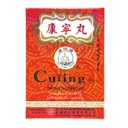Culing Pill Herbal Supplement by Solstice (10 Sachets Per Box) - 3 Dozen