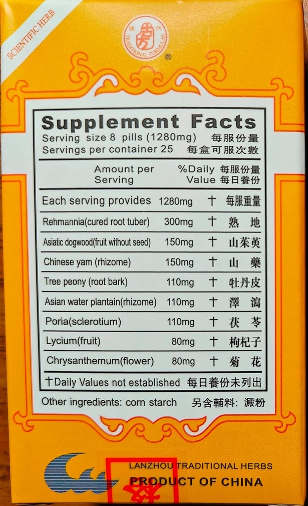 LYCH & Chrysanthemum Extract 160mg X 200 Pillen per fles