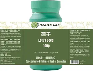 Lotus Seed (5:1 Concentrated Herbal Extract Granules, 100g) Strengthens The Spleen, Benefits The Kidneys, nourishes The Heart and Calms The Mind