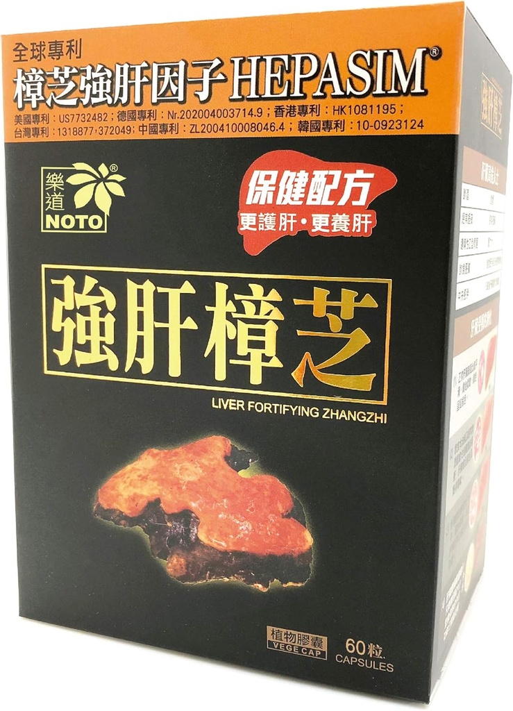 NOTO Lever Fortifying Zhangzhi, Heath Support Reparatie Supplement voor alcoholschade, roken & ongezond eten Habit, Boosts Cleans, 60 capsules