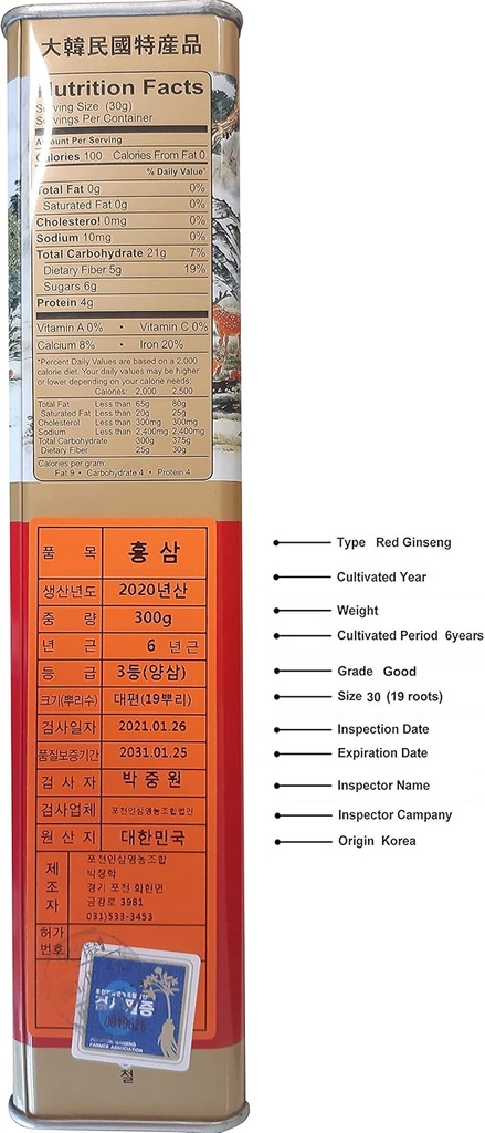 Pocheon 300g Koreaans ingeblikt gedroogd Panax Red Ginseng 19 Wortels 6 Jaar goede graad 300-30, natuurlijke immuunondersteuning