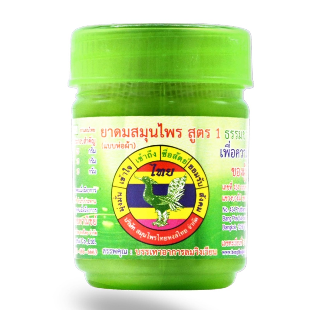 HONG THAI New Kruideninhalator Katoenolie Groene verpakking van 1
