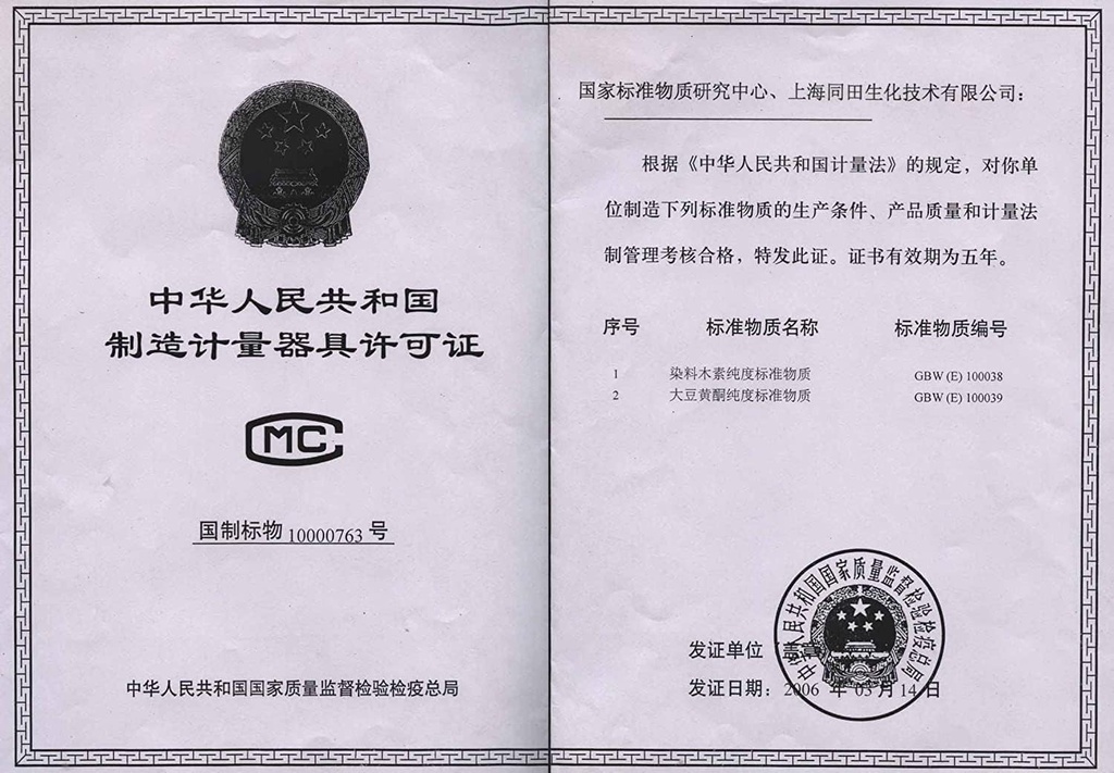 Prunus African/Pygeum topengii/Pygeum Africanum Bark Extract Poeder, 2,5+% Sterol, 1000Grams