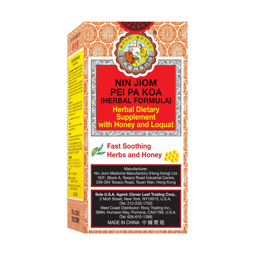 NIN JIOM PEI PA KOA (Herbal Formula) 300ML, kruidendieetsupplement met honing en loquat - verzachtende keel