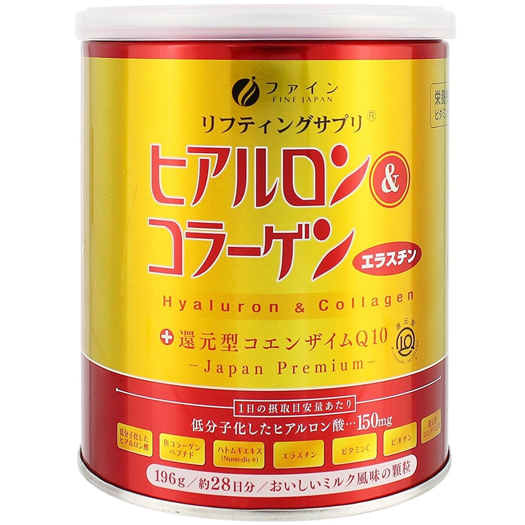 Mooie Japan Collagen Peptides. Hyaluronzuur & Collageen + Ubichinol. Marine Collageen Poeder met Elastin. Non-GMO. Ondersteunt huid, haar, gewrichten en botten. (196g/6.9oz x Ca. 28-dagen cursus)