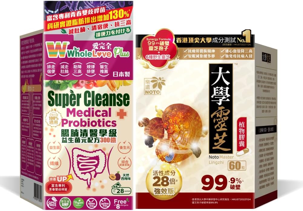 NOTO Master Reishi Mushroom Lingzhi en Cracked Lingzhi Spore Capsule + WholeLovePlus Super Cleanse Probiotica