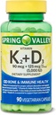 abseits Vitamine K2 (90mcg) + D3 (125mcg) 90 Tel Vegetarische Capsule