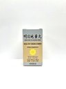 Healthy Vision Combo - Ming Mu Di Huang Wan Herbal Supplement Helps for Blurry Vision, Excessive Tearing, Irritation in The Eyes 350mg 100 Pills USA Made