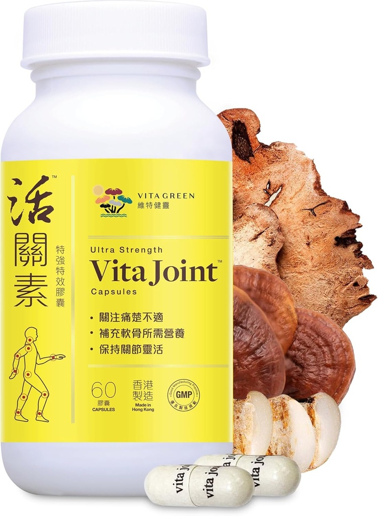 Vita Green Joint Health Capsules 