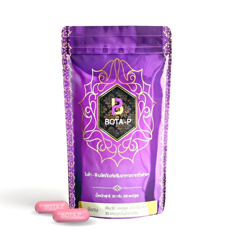 Bota-P Gehydrolyseerde wei-eiwit, veganistisch, plantaardige basis, geen zuivel, gluten, soja of toegevoegde suiker, niet-GMO, 60 capsules