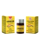 Lidan Paishi Tablet Kruidensupplement (Ondersteunt lever, galblaas, bile gezondheid) (120 tabletten) (1 fles) (Solstice)