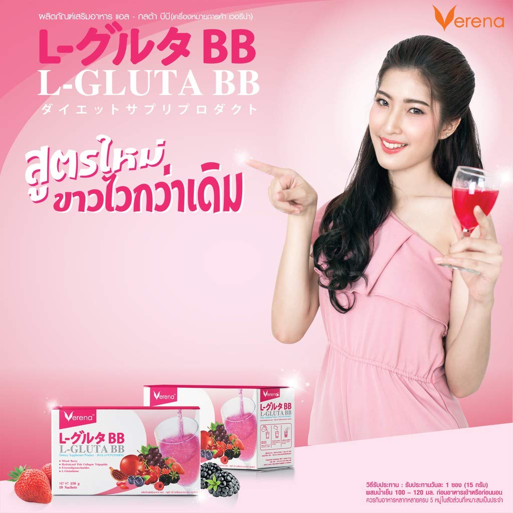 Verena. L-Gluta BB Verina Alloa BB Nieuwe Formule Supplementen voor het drinken, collageen, huidverzorging, collageen, Natuurlijke witte huid (10 sachets)
