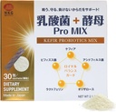 Pro Mix Kefir Probiotic Supplement met 12 Strains + Prebiotics for Gut & Immune Health 