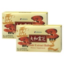 Umeken Reishi Balles d'extrait de champignons, concentré, supplément de champignons japonais Reishi avec bêta glucan, concentré en format de boule, 4 mois d'approvisionnement, 60 paquets, paquet de 2