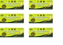 Royal King Red Panax Ginseng 30/10 6000mg (6 dozen)