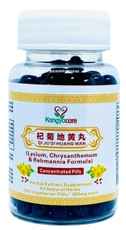 Qi Ju Di Huang Wan 杞菊地黄丸- Lycium, Chrysanthemum & Rehmannia Formula - Clear Heat & Assist Detox - Improve Eyesight - Boost Liver and Kidney Yin Qi - All Natural - 200 Pills