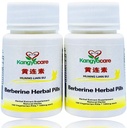 Berberine Herbal Pills - Huang Lian Su (黄连素) - Berberine Extract - Support Heathy Gut & Cardiovascular System - 200 Ct (2 Bottles)