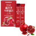 Cham&Deul Pomegranate Collagen Jelly Stick 20g - 15 Sticks - 1000mg Low Molecular Fish Collagen for Skin & Hydration - Tangy Pomegranate Flavor, Portable Korean Collagen Jelly - 콜라겐 젤리스틱
