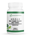 HH2399C Bu Yang Huan Wu 補陽還五湯/Astragalus & Paeonia Decoction, 100 Capsules/Bottle, 2 Bottles