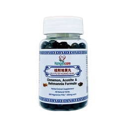 Gui Fu Di Huang Wan 桂附地黄丸- Cinnamon, Aconite & Rehmannia Formula- Assist back and knees weakness- Help fatigue, cold sensitivity, cold limbs, frequent urination- Boost kidney Yang Qi- 200 Pills