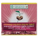 VAIDYARATNAM Vyoshadi Gulgulu Gulika Tablet - 100| Ayurvedic Products | Ayurveda Products (VVYOSGGT100TAB)