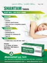 Shantam | Non-Addictive | Sleep-Aid Gummy | helps you fall Asleep Fast and well | Improves Mental Function