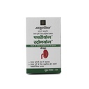 PATHRIYOG-STONEYOG Capsules for Kidney & Urinary Wellness, Ayurvedic Herbal Formula for Renal Function & Urinary Comfort, Diuretic & Nephroprotective Support | Pack pf 1