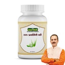 Jeena Sikho Raj Pravtirni Vati | For Natural for Women's Wellness Multivitamin Tablets | For Women’s Health Natural, 60 Vegetarian Tablets