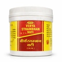 Vyas Virya Stambhan Vati 5gram | Pack of 1