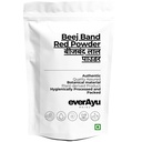 Beej Band Red Powder 100gm – Beejband Lal (Bala – Sida cordifolia) | Pure Herbal | Traditional Bala Powder for Daily Use | Natural Herb | 100gm