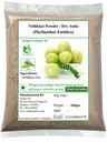 Nelli Vathal Powder | Indian Gooseberry | Dry Amla 100gm