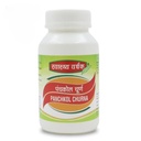 Panchkola Churna | Ayurvedic Herbal Supplement |Powder |