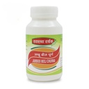 Jamboo Churna | Ayurvedic Herbal Supplement |Powder|
