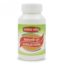 Sitopaladi Churna | Ayurvedic Herbal Supplement |Powder|