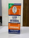 Laxmi Isabgol Psyllium Husk Powder-400 gm | For Constipation Relief & Gut Health | High Fiber Supplement | Supports Easy Bowel Movement, Digestive Wellness & Bloating Relief | 200 gm (Pack of 2)