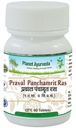 Praval Panchamrit Natural Herbal & Mineral Blend for Digestive Wellness, Healthy Liver Functions and Healthy Body Function - 60 Tablets