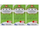 Relaxx Extract (Xiao Yao Wan)160mg X 200 pillen per fles (3 verpakkingen)