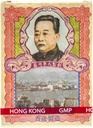 Po Chai Pillen Kruidensupplement (Ondersteunt Immuun en Maagdarmstelsel) (10 injectieflacons) (1 Doos)